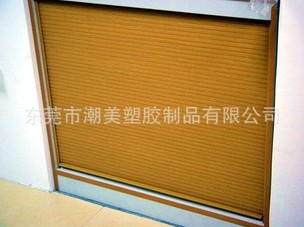供應(yīng)各種熱銷(xiāo)塑膠卷門(mén)條、質(zhì)優(yōu)價(jià)廉、歡迎選購(gòu) (3)